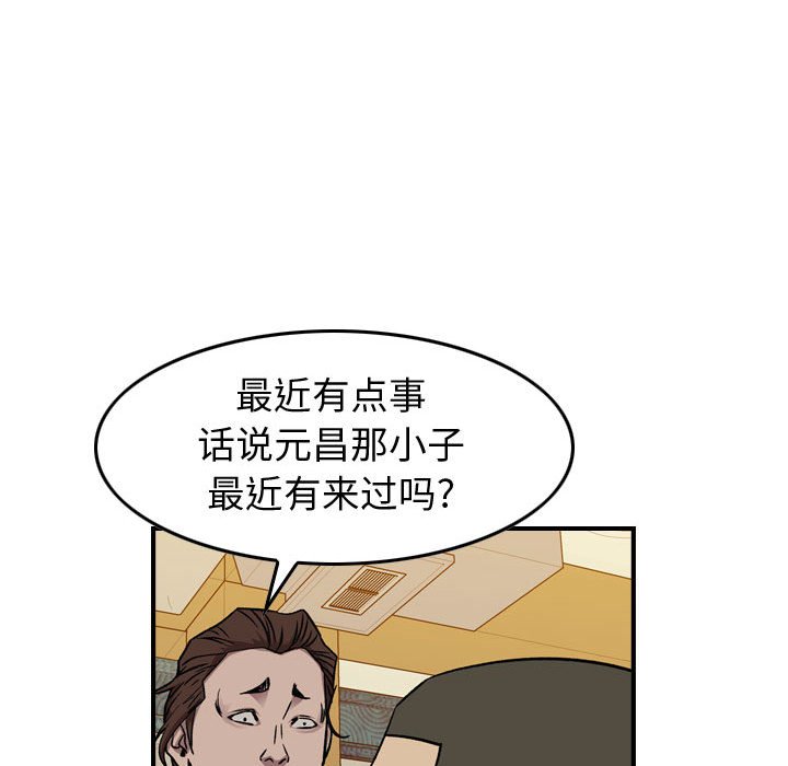 第 78 页