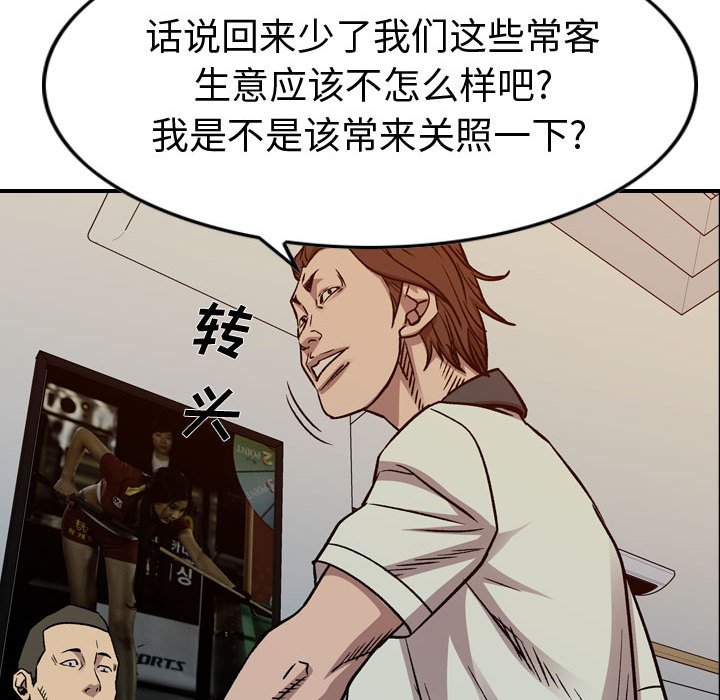 第 89 页