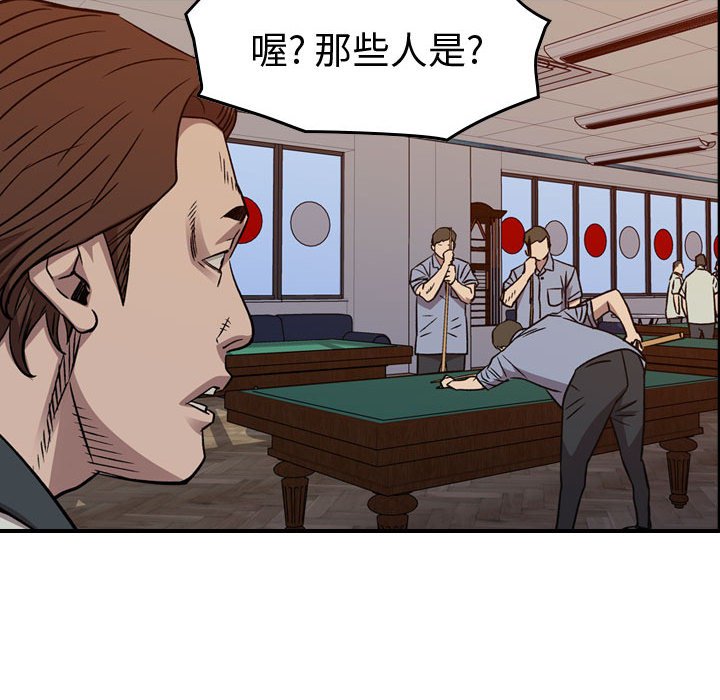 第 91 页