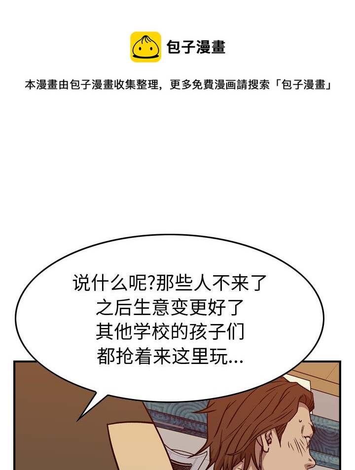 第 92 页
