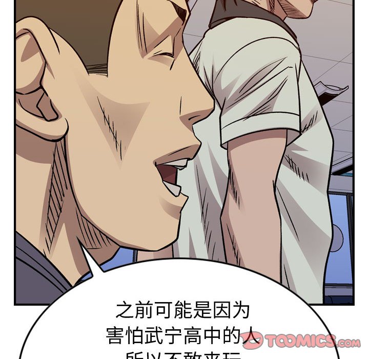 第 93 页