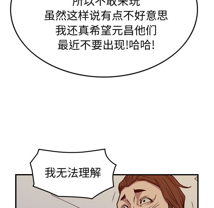 第 94 页