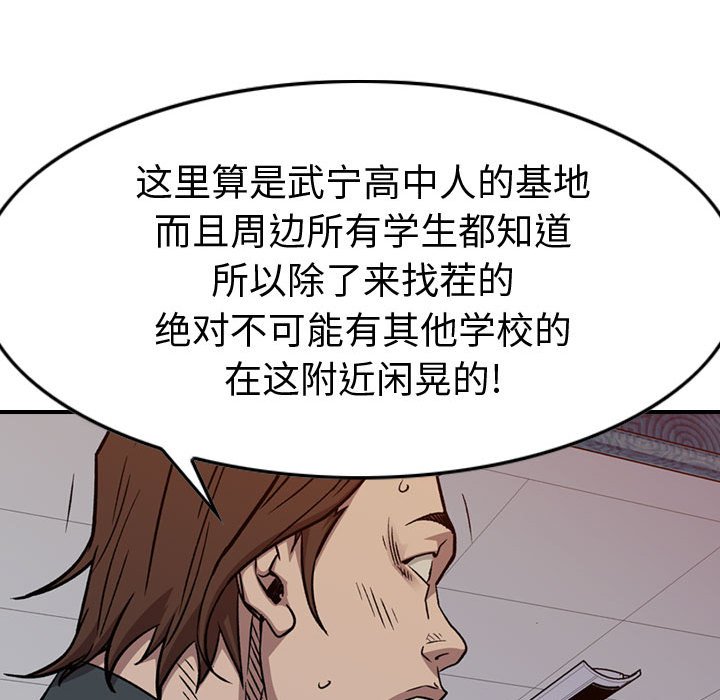 第 98 页