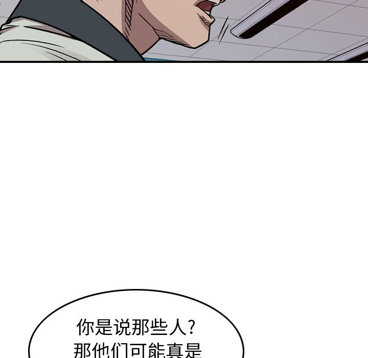 第 99 页