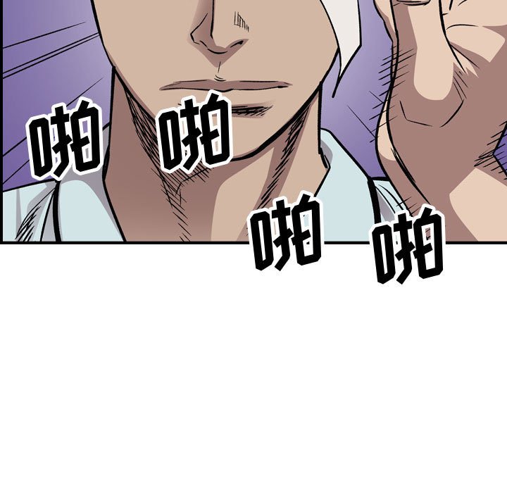 第 100 页