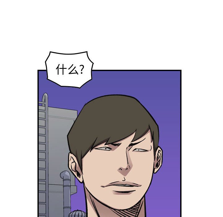 第 103 页