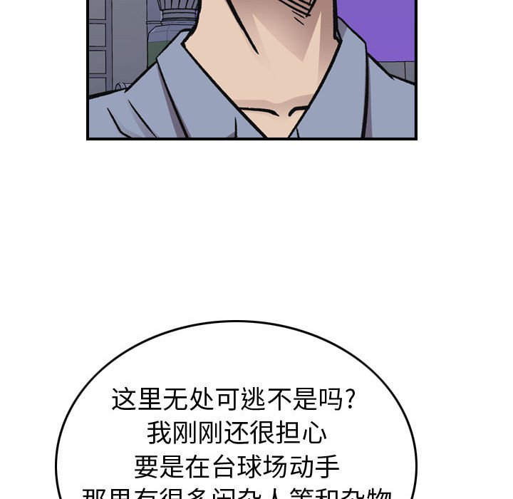 第 104 页