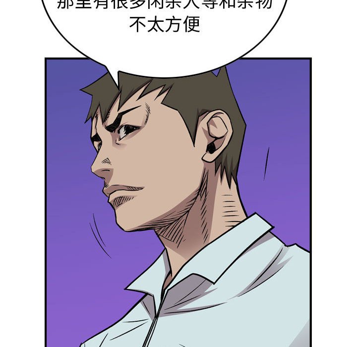 第 105 页