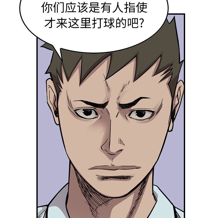 第 107 页