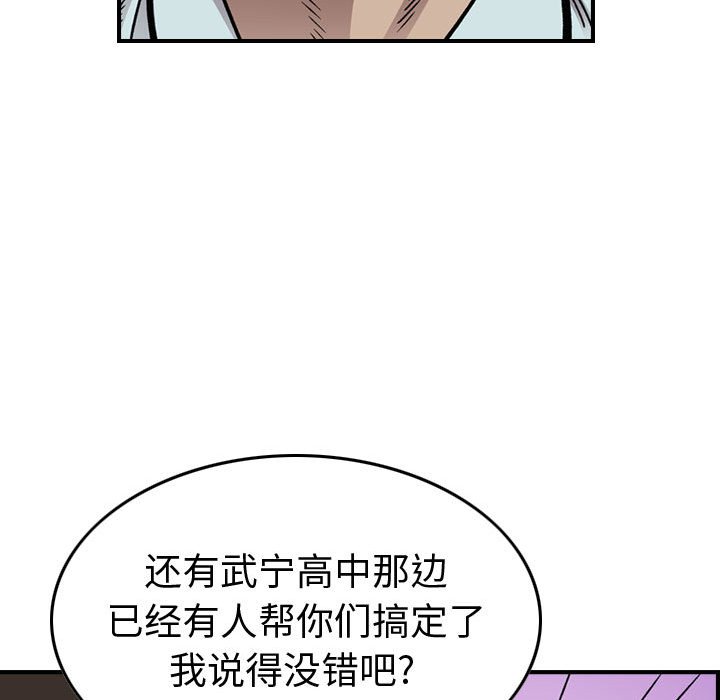第 108 页