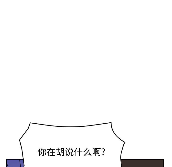 第 110 页