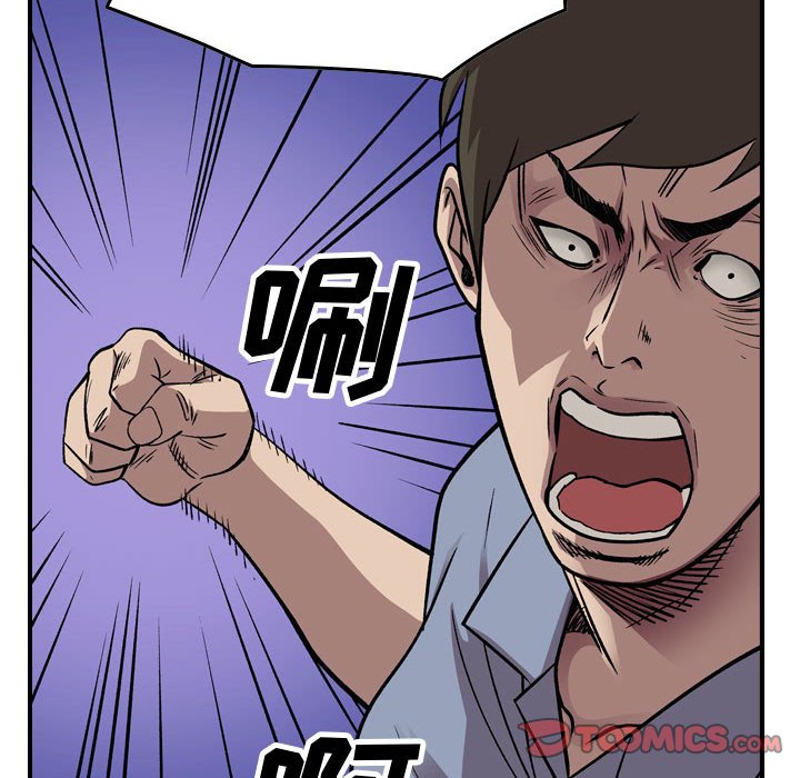 第 111 页