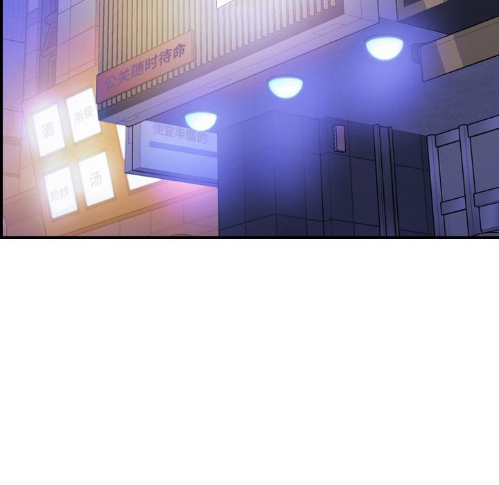第 115 页