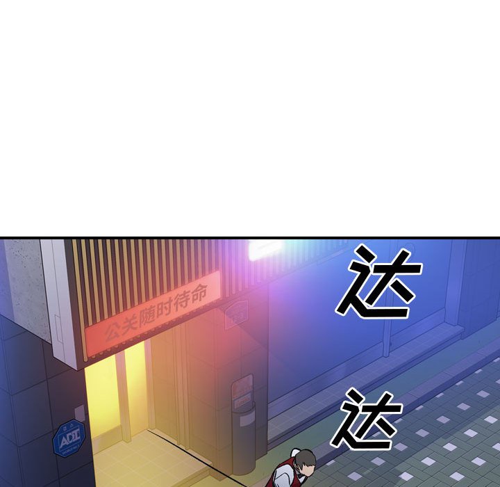 第 116 页