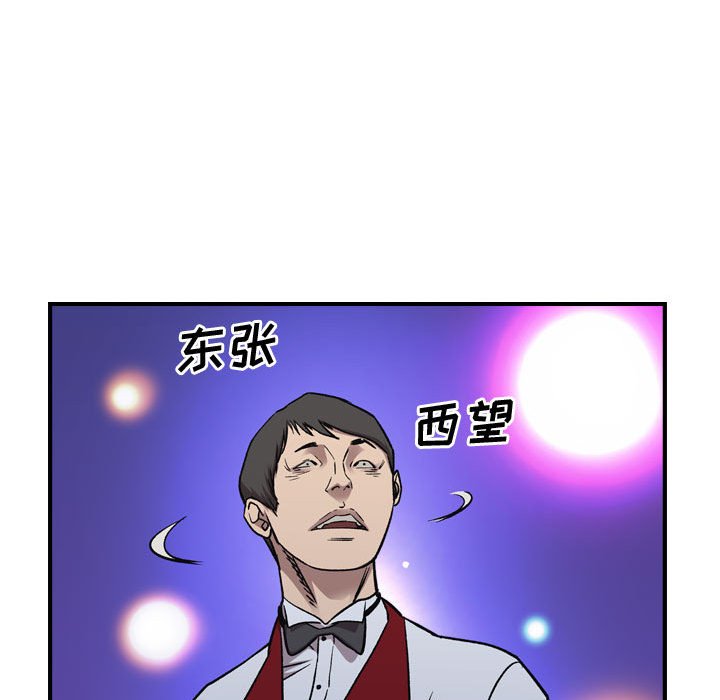 第 118 页