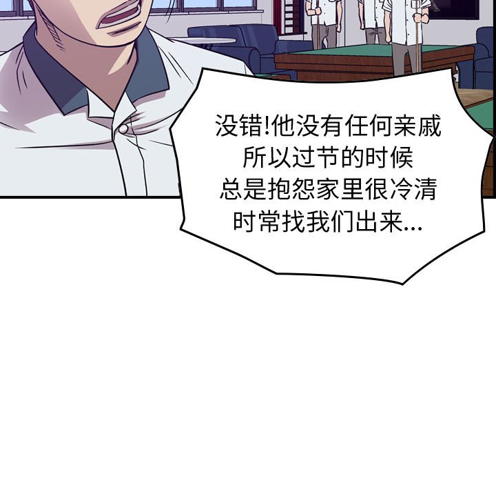 第 42 页