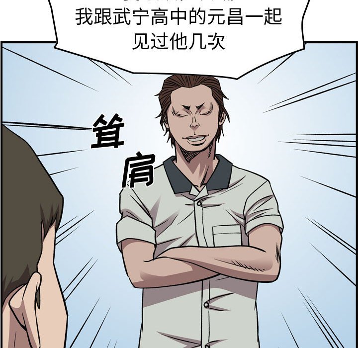 第 62 页