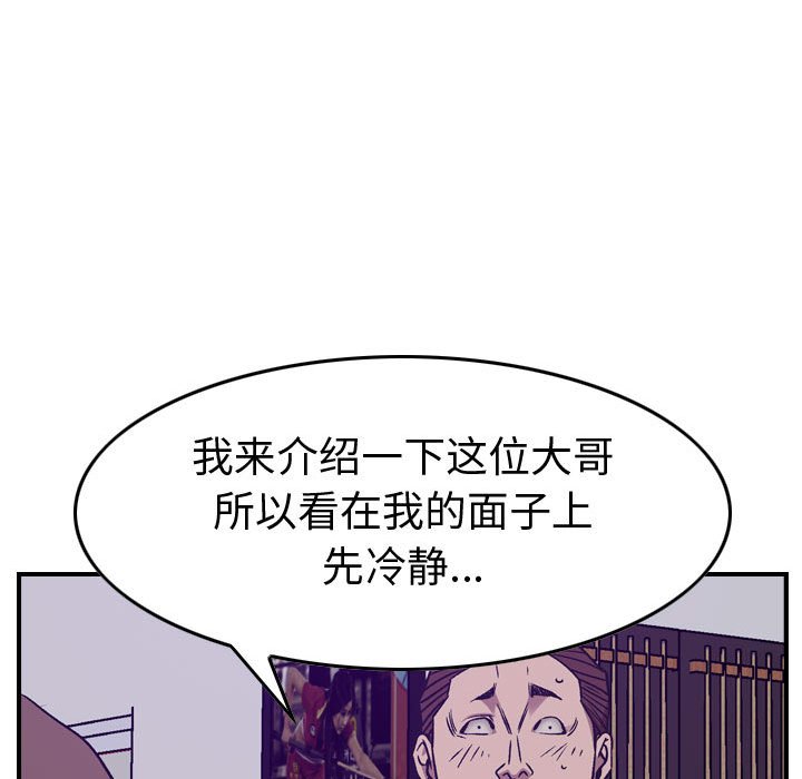 第 69 页