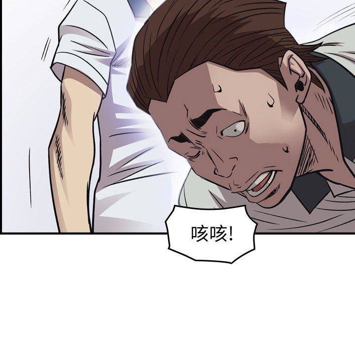 第 74 页