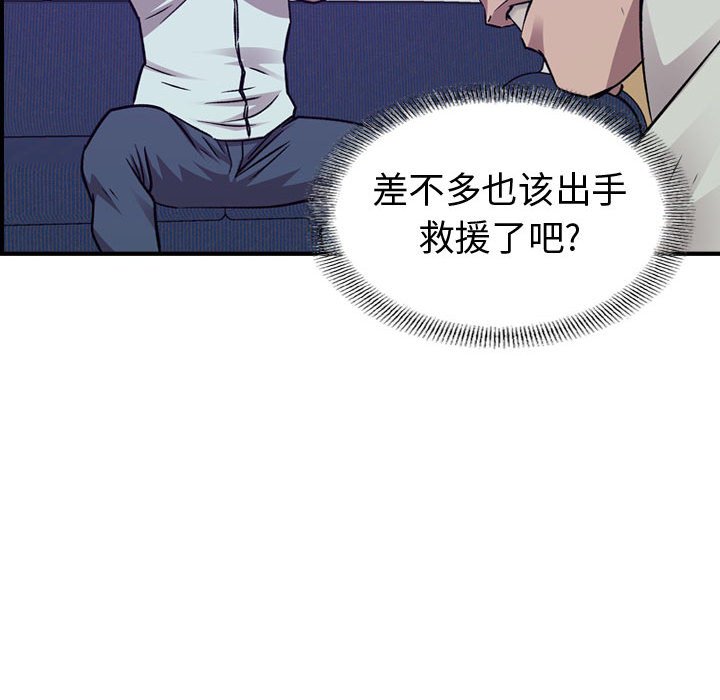 第 76 页
