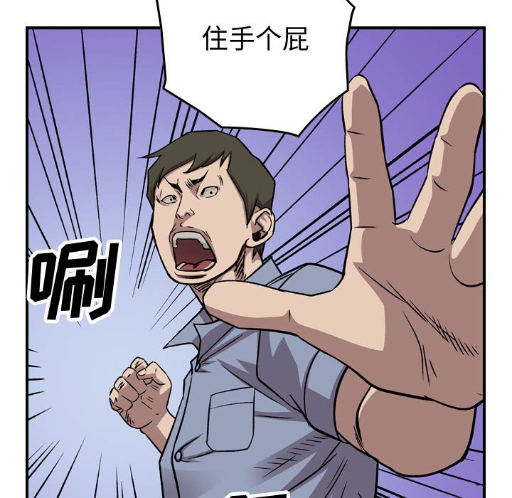 第 79 页