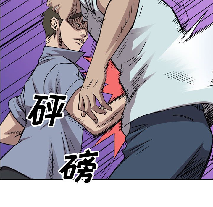 第 81 页