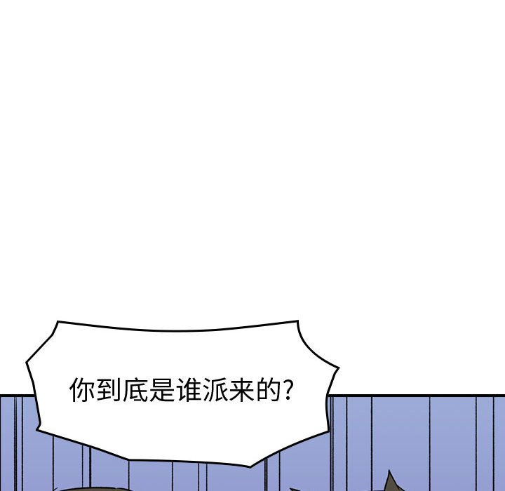 第 82 页