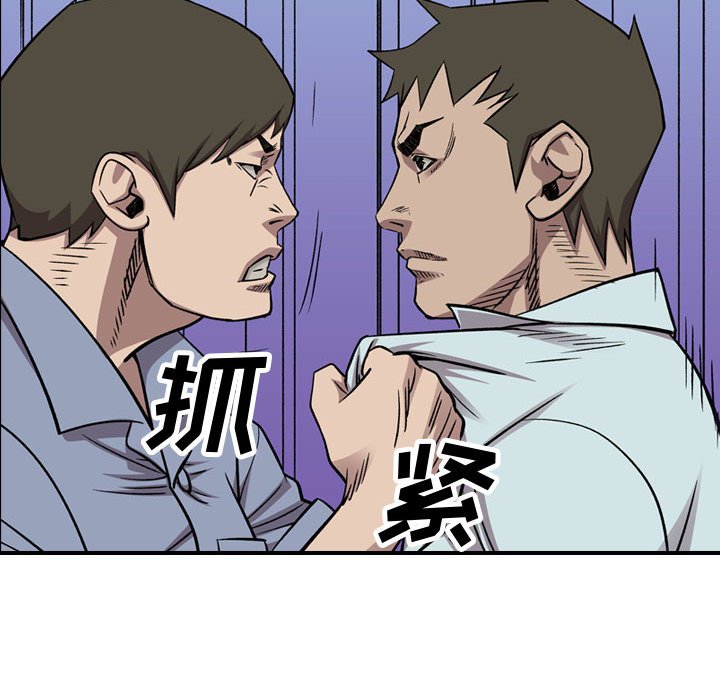第 83 页