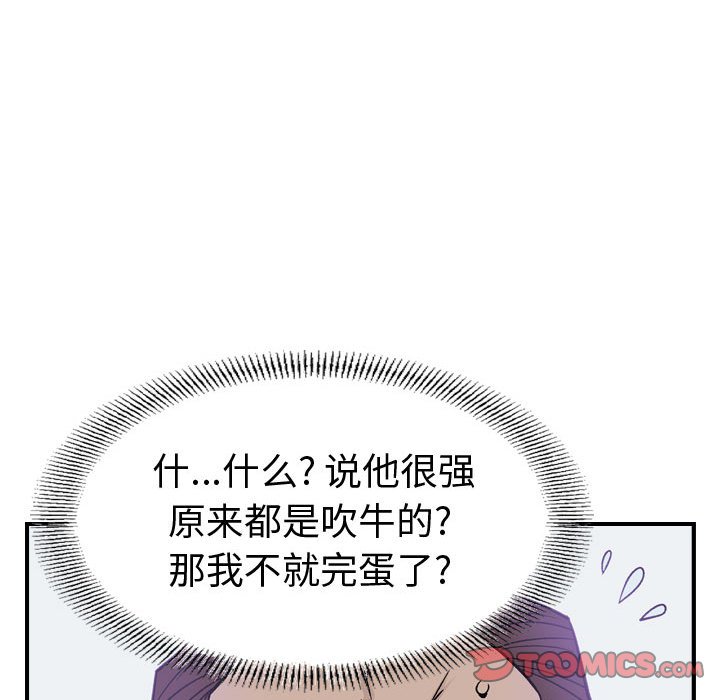 第 84 页