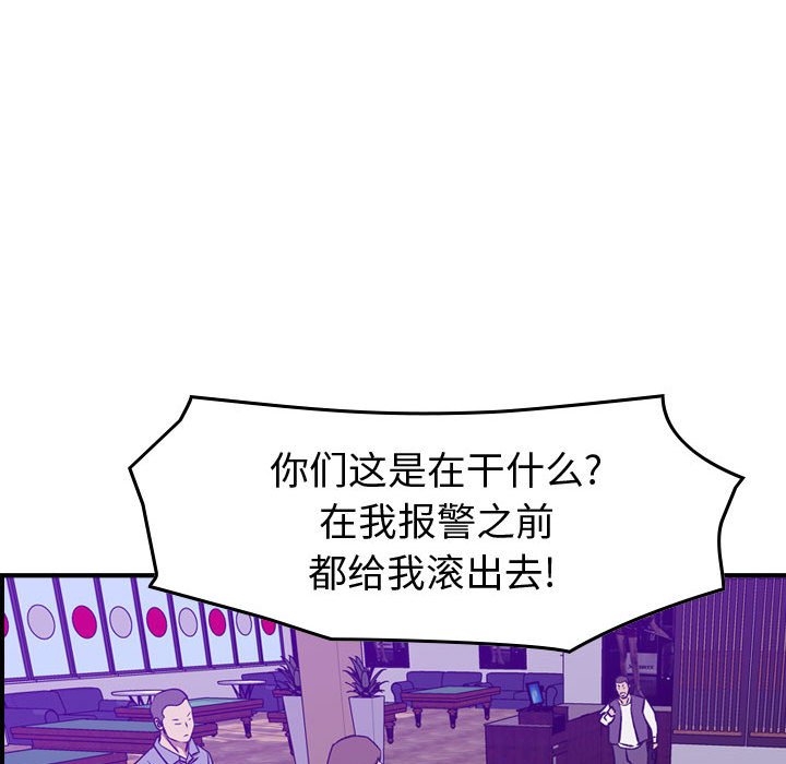 第 86 页
