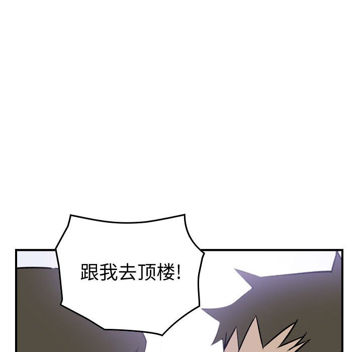 第 88 页