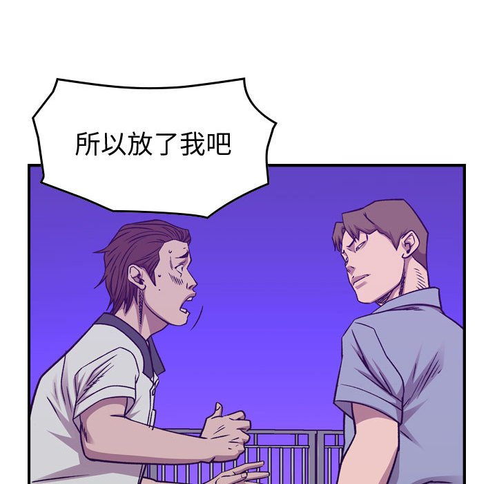 第 92 页