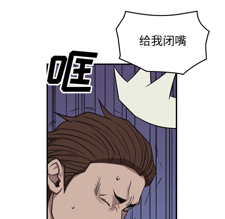 第 94 页