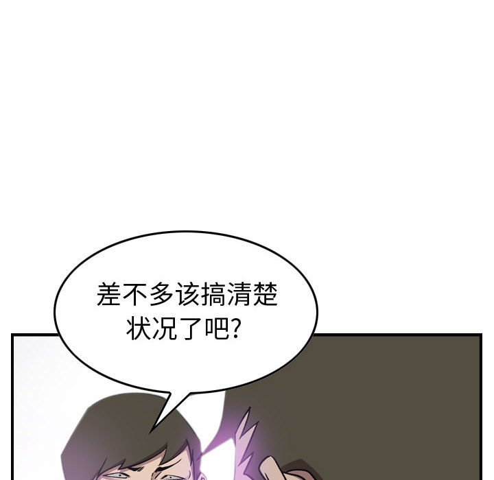 第 97 页