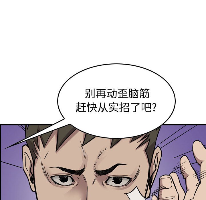 第 99 页