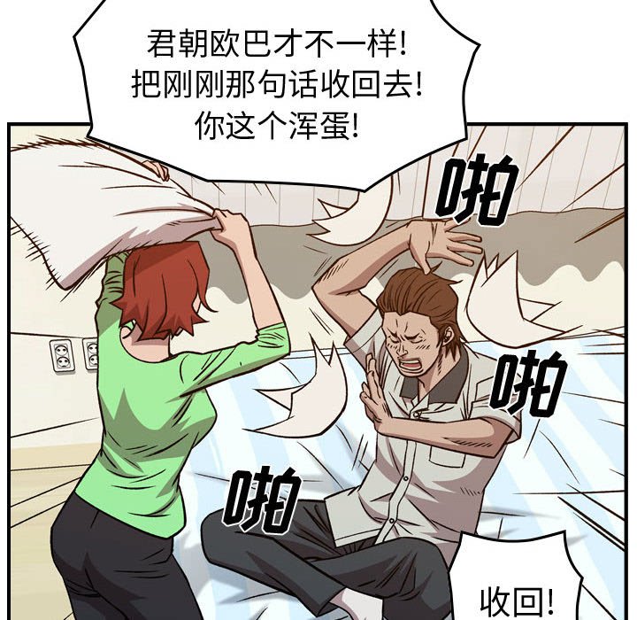 第 101 页