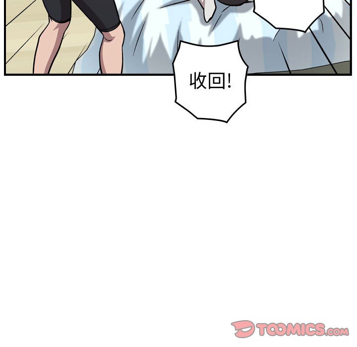 第 102 页