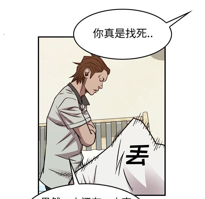 第 103 页