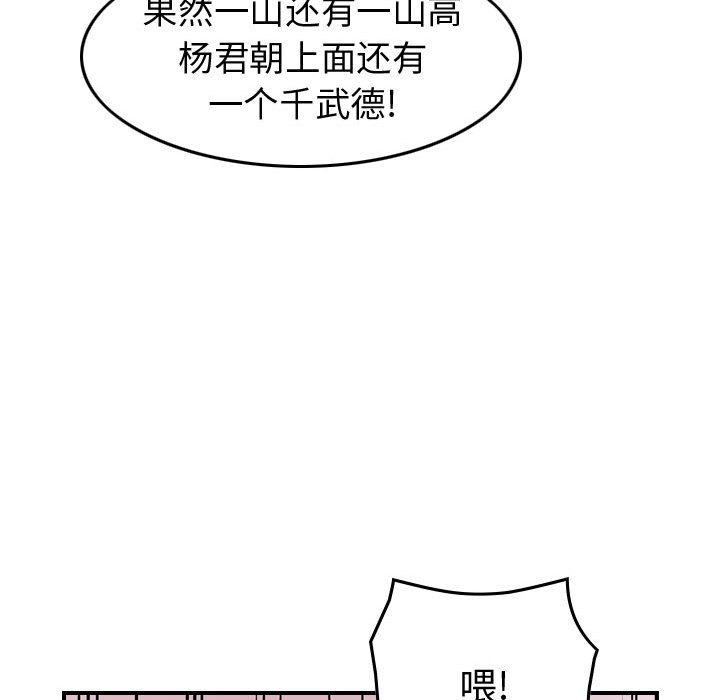 第 104 页