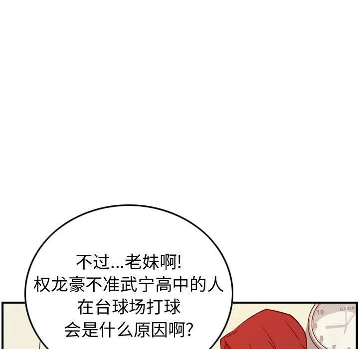 第 106 页