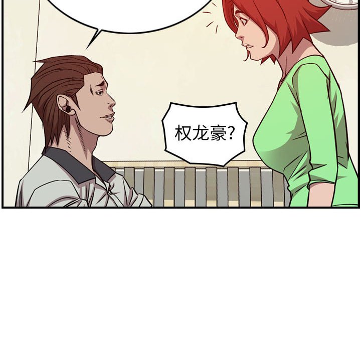 第 107 页