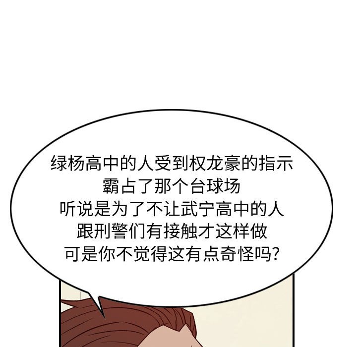 第 108 页
