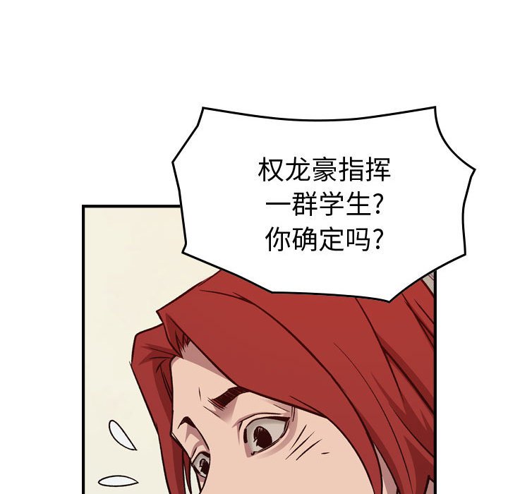 第 110 页