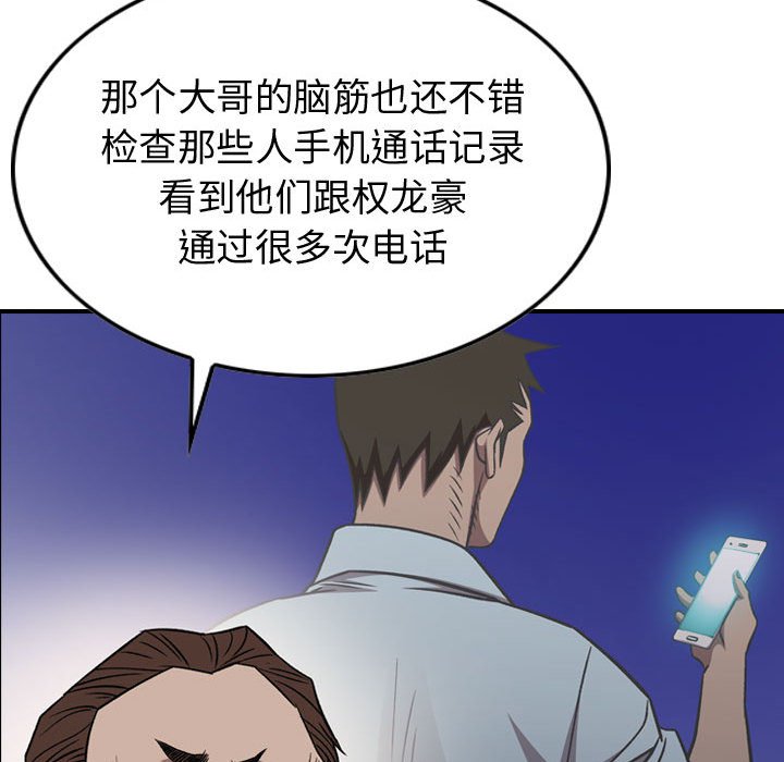 第 112 页