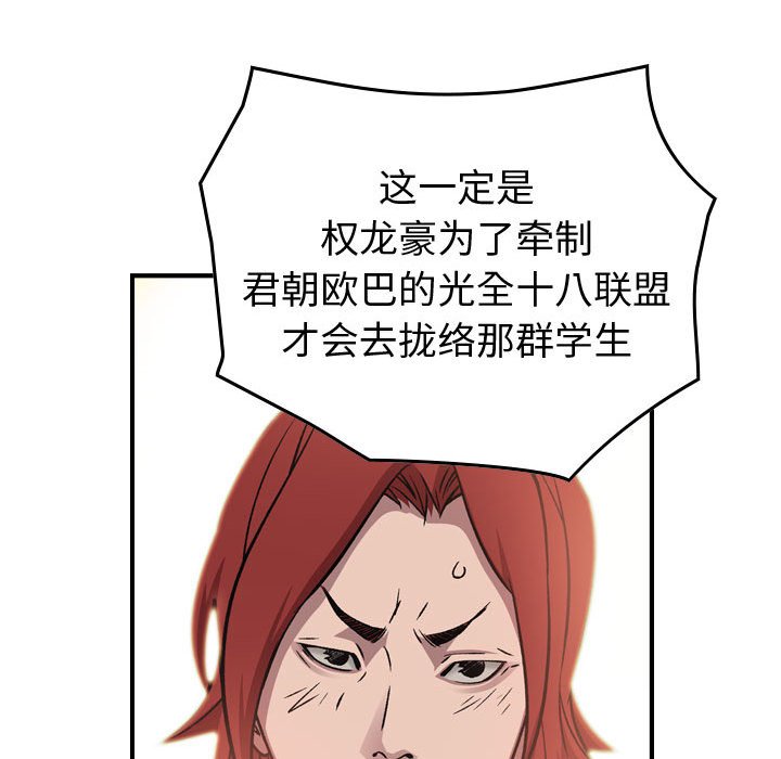 第 114 页