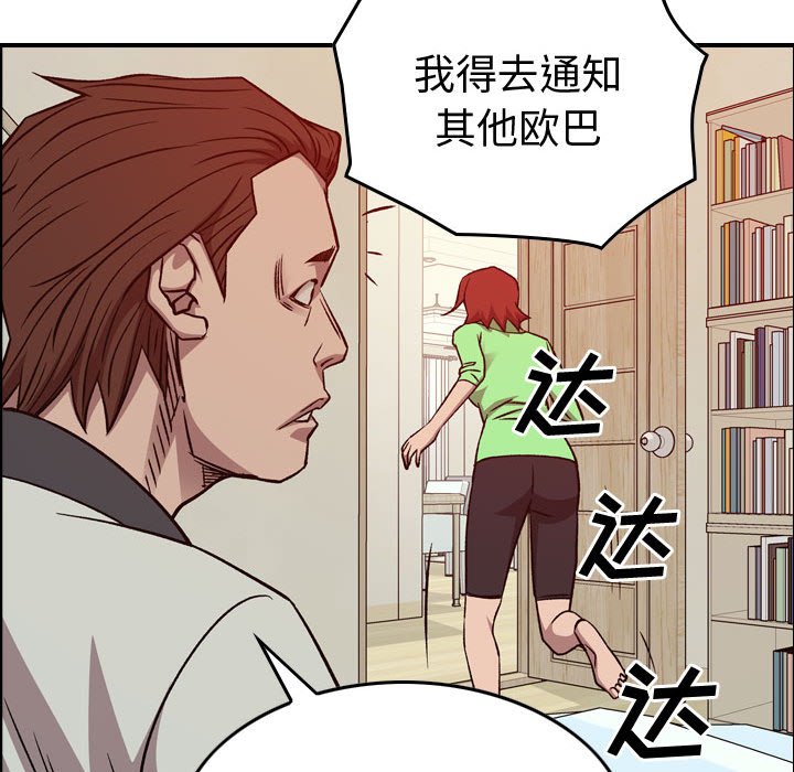 第 116 页