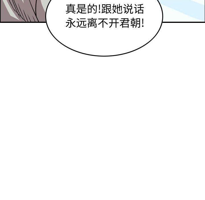 第 117 页