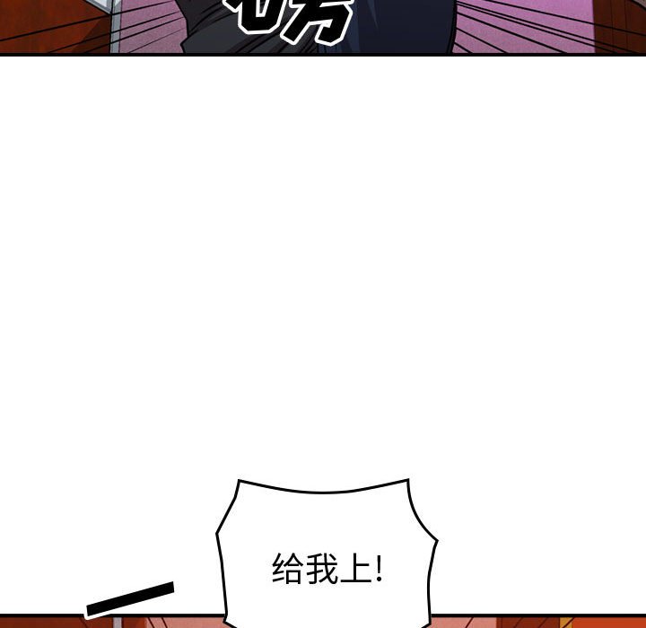 第 121 页