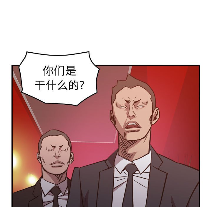 第 42 页