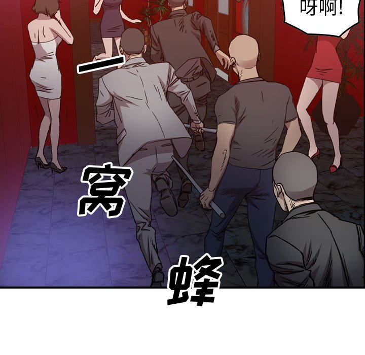 第 52 页
